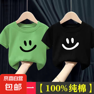 100%純棉夏男童女童短袖T恤兒童2025年新款中小童寶寶衣服上衣-SL 綠色+黑色 90 cm