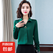 職業(yè)長袖襯衫女春秋款寬松襯衣氣質(zhì)工裝正裝襯衣通勤商務上衣J302 綠色 L （100-110斤）