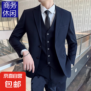 西服套裝男士外套上衣修身商務(wù)休閑職業(yè)正裝韓版伴郎禮服小西裝男 藏青色雙排扣 【4件套】 L
