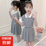 女童學(xué)院風(fēng)短袖裙子2025新款洋氣夏裝女孩夏季日常兒童條紋連衣裙 黑色 130