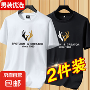 袋鼠休閑運(yùn)動(dòng)短袖男士圓領(lǐng)寬松T恤韓版ins打底大碼男裝1/2件 印花-鹿角-白色 +黑色 2XL