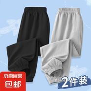 2025新款男女孩中腰束腳涼涼褲夏季兒童冰絲長(zhǎng)褲夏裝冰絲清涼褲子 771-黑色+淺灰色 160