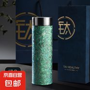 純鈦保溫杯茶水分離鈦杯便攜車載水杯辦公高檔杯子隨行泡茶杯 大冰花綠色（精美禮盒包裝）