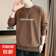 圓領(lǐng)衛(wèi)衣男士2025春季新款寬松休閑上衣外套男裝 咖啡色 常規(guī) YM8189 L