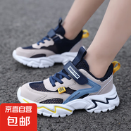 男童鞋2025秋款雙網(wǎng)透氣兒童魔術(shù)帖運(yùn)動(dòng)鞋軟底輕便中小學(xué)生跑步鞋 深藍(lán)色 單網(wǎng) KSD8938 38