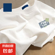 短袖t恤男夏季重磅純棉T恤透氣圓領(lǐng)打底衫男印花休閑百搭上衣男裝 C60白色 L