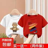短袖T恤純棉男童寬松百搭夏季中大童男孩時(shí)髦夏款兒童上衣體恤衫 2110白色+2397紅色 100