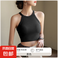 掛脖小吊帶背心女夏季內(nèi)搭帶胸墊美背內(nèi)衣罩杯一體外穿露臍上衣 黑色 S （75-95斤）