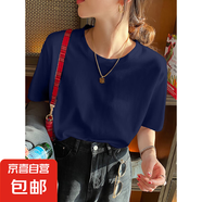 超火正肩圓領(lǐng)短袖t恤女2025新款夏季慵懶風外穿百搭寬松休閑上衣 078-藏青色 L 110-130斤