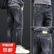潮牌藍(lán)色高品質(zhì)牛仔褲男士修身小腳彈性潮流百搭休閑長(zhǎng)褲子 8304黑灰 XK 34