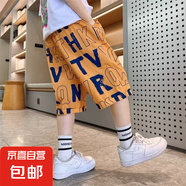 男童夏裝速干短褲2025新款薄款七分褲子 橘色 140