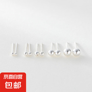純銀耳釘手工光面圓珠耳釘豆豆簡(jiǎn)約迷你小耳釘韓版耳飾 光面直針【加保護(hù)層】 999銀(4MM)