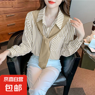 假兩件披肩條紋襯衫女2025新款學院風大碼長袖設計感潮流上衣 8031杏色條紋 【假兩件披肩】 3XL 推薦140-160斤