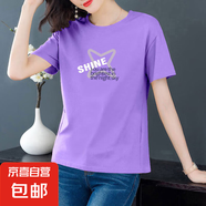 純棉短袖t恤女夏季薄款圓領(lǐng)百搭顯瘦女裝洋氣印花上衣打底體恤衫 紫色【四角星】 M 【建議80-95斤】