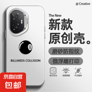 適用榮耀300手機殼Pro男女x60新款暢玩60plus磨砂x50GT防摔200三角桌球100超薄90潮牌30保護套PLAY 透白-英文黑球8 榮耀9xpro
