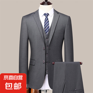 西服套裝男士韓版修身商務(wù)休閑職業(yè)上班正裝西裝外套新郎結(jié)婚禮服 灰色二扣 JDA37/8801 4XL 【150-165斤】