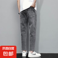 九分牛仔褲男春夏潮牌直筒修身小直腳韓版潮流痞帥藍(lán)色休閑褲子 TP T18黑灰色 29