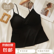 新款法式水波紋吊帶帶胸墊外穿內(nèi)搭一體美背文胸打底內(nèi)衣壓褶背心 黑色 1件裝（法式壓褶小背心） M （80-115斤）