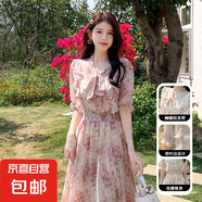 法式V領碎花連衣裙女夏季顯瘦收腰優(yōu)雅百搭溫柔風雪紡裙子J811 淺粉色 XL （120-130斤）