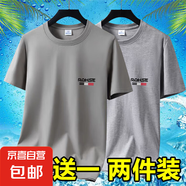 夏季男士新款純棉短袖T恤薄款透氣打底體恤百搭衣服寬松大碼裝-SL 短袖RQ-卡其+淺灰 5XL 碼【175-200斤】