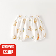 【寶寶短褲】夏季薄款休閑運(yùn)動(dòng)外穿五分褲嬰兒純棉透氣大PP褲 花草熊#6887 80