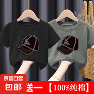 兒童純棉男童T恤2025新款夏裝短袖t恤小男孩帥氣寶寶薄款上衣-SL LA帽子#后包T黑色+深灰 120 (建議40-50斤)