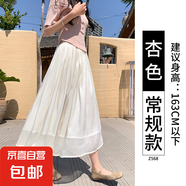 流光半身裙女2025新款夏季高腰垂感a字顯瘦網(wǎng)紗裙絕美夏日裙 米杏（常規(guī)款） S （建議80-95斤）