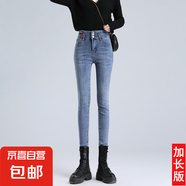 逛街修身牛仔褲緊身顯瘦舒適透氣春夏新款簡(jiǎn)約百搭日常2025顯身材 藍(lán)色-加長(zhǎng) 28
