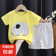 兒童短袖套裝純棉女童夏裝男童t恤寶寶嬰兒衣服韓版童裝2025新款 短套黃象 100