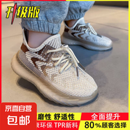 兒童椰子鞋2025春夏季新款網(wǎng)面透氣防滑耐磨女童運動鞋男童網(wǎng)鞋 卡其-雙網(wǎng)(升級版環(huán)保材質(zhì)） 12 24碼(內(nèi)長15.5CM適合腳長14.5