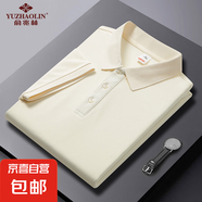 俞兆林新款32支210克精防棉男士高品質(zhì)純色商務(wù)Polo衫短袖t恤男上 米黃色 -俞兆林-短袖POLO L 【110-120斤】