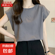 夏季飛飛袖正肩圓領(lǐng)上衣女寬松打底背心T恤無(wú)袖落肩袖潮KJY#A019# KJY#A019#灰色 L 【103-117斤】