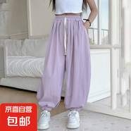 女童褲子夏季薄款2025新款兒童洋氣時髦燈籠褲中大童裝夏裝防蚊褲 紫色 160