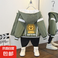 男童春裝新款韓版時尚拼色連帽外套女童薄款卡通字母獅子夾克服潮 字母獅外套軍綠色 130