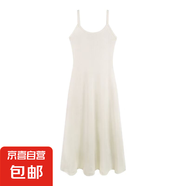 粉色針織吊帶連衣裙女夏季辣妹外穿露背收腰裙子修身內搭背心長(cháng)裙 杏色[優(yōu)質(zhì)版] XL