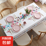 北歐風(fēng)桌布防水防燙pvc茶幾墊長方形家用加厚餐桌布臺布免洗防油 蝶戀花(防水防油) 140*200cm