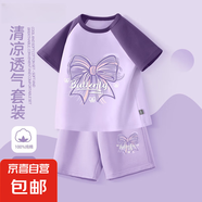 【2件套】女童夏季套裝2025新款純棉短袖短褲兒童衣服大童夏裝 仙女結(jié)葡萄紫+仙女結(jié)K香芋紫 130