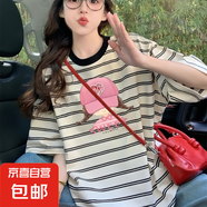 條紋短袖t恤女2025夏季寬松韓版學(xué)生半袖圓領(lǐng)上衣女潮 黑領(lǐng)黑條紋180 L