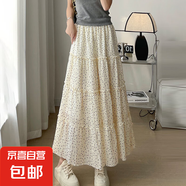 法式波點(diǎn)蛋糕半身裙女夏季高腰百搭顯瘦大擺A字裙蓬蓬中長裙J2079 杏色 M （120斤以內(nèi)）