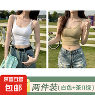 黑色吊帶小背心女夏季外穿帶胸墊美背文胸一體式無袖內(nèi)搭打底上衣 白色+茶綠 S 推薦體重80-95斤
