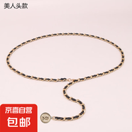 愛心圓珠小香風(fēng)金屬鏈條腰帶編織收腰腰封Ins風(fēng)桃心美人頭腰鏈女 609-美人頭吊墜