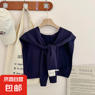 韓版針織披肩女秋冬季空調(diào)房針織交叉大披肩時尚外披百搭純色圍巾 藏青 90cm