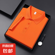 高端冰絲polo衫男士短袖T恤夏季2025新款商務(wù)翻領(lǐng)痞帥氣男款上衣 桔色 XL