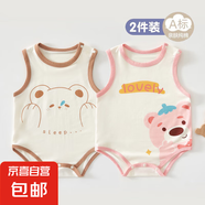 2件 新生嬰兒衣服夏季薄款初生寶寶連體衣短袖包屁衣純棉三角哈衣 2件三角哈衣(咖睡熊+粉嘟熊) 80cm  (9-12月/18-22斤以內(nèi))