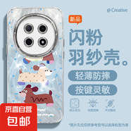 謝圖聯(lián) 適用oppoA5pro手機(jī)殼女款reno13羽紗k12新款findx8波點(diǎn)小狗11卡通10自帶鏡頭膜9/8/7保護(hù)套 精孔羽紗-冰島小狗 oppoA57