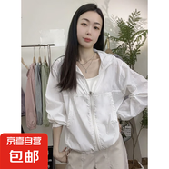 涼感女士防曬衣夏季透氣連帽薄款短外套韓版長袖寬松洋氣【152】 白色 XL 【建議135-155斤】