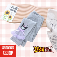 春秋款女童休閑打底褲兒童庫洛米卡通褲子女孩中小童女寶寶褲潮 灰色 140