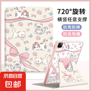 適用2025新款ipadair7保護(hù)殼5透明Pro11帶筆槽4蘋果mini6平板2021防彎10防摔2022超薄9代6亞克力8 蝴蝶結(jié)貓咪【214】橫豎支撐丨雙面打圖 iPad 7/8/9代(10.2