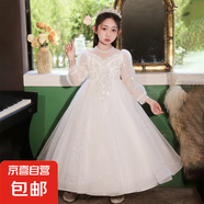女童禮服高端輕奢小眾小女孩主持人婚禮演出服兒童生日洋氣公主裙 6618白色長款長袖單件禮服 170