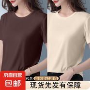 2025夏季新款休閑純色百搭面膜短袖t恤女超柔莫代爾寬松上衣服潮 618-咖啡色+杏色 M